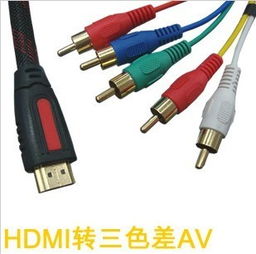 海信LED50K220电视音视频线连接全攻略